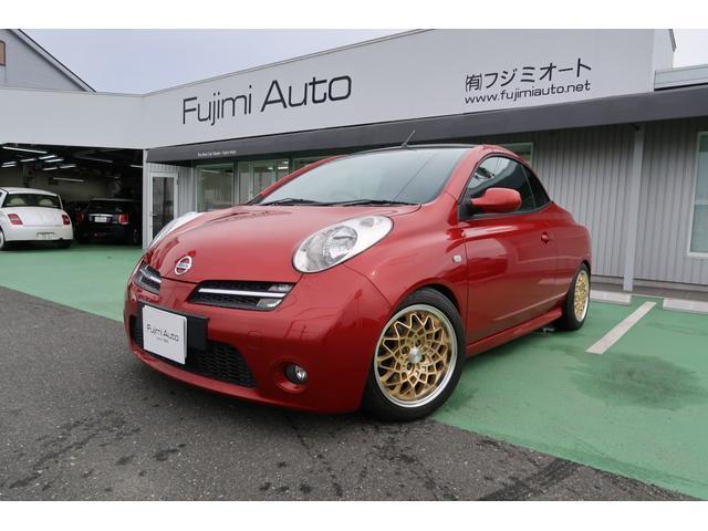 Micra C C Basegrade 4at Lowdown Hyperion 15inch Wheel km マイクラｃ ｃ ベースグレード 車高調 ハイペリオン１５インチ ｈｄｄナビ 日産 評価書付 中古 中古品 商品番号 aw001 価格 0 000円 税込 36 136ポイント4 5倍 日産車中古