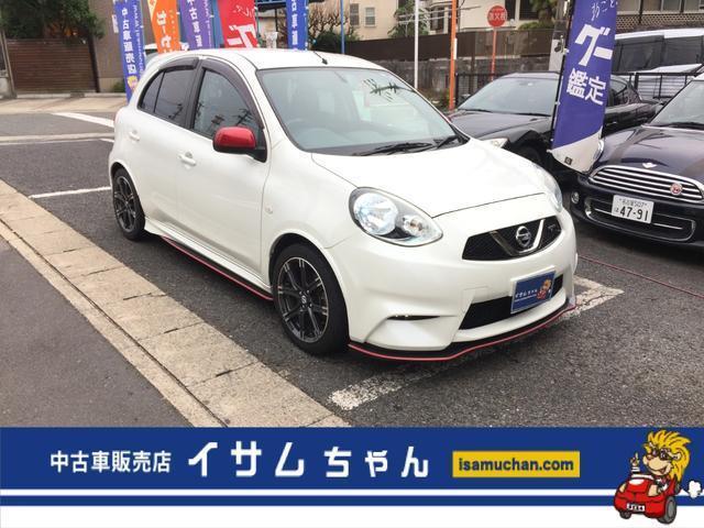 March Nismo S 5mt Blitz Dsc Fulltap Suspension Oneowner km マーチ ニスモｓ １オーナー ブリッツｄｓｃフルタップ車高調 純ナビ 日産 評価書付 中古 中古品 商品番号 aw002 価格 736 000円 税込 27 080ポイント4倍 日産車中古車紹介