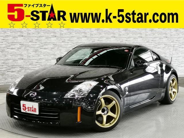 Z33 Fairlady Z Final Model At フェアレディｚ ベース ナビ地デジｅｔｃ社外マフラー車高調 １８ａｗ最終型ｈｒ 日産 評価書付 中古車 日産車中古車紹介 Jdm Nissan Used Car