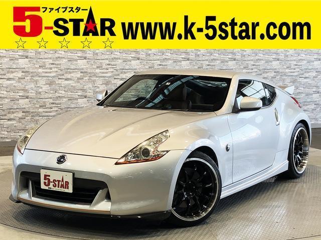 Z34 Fairlady Z Version St フェアレディｚ ｖｅｒｓｔ ｂｏｓｅナビｂカメラ橙半革リアスポ社外ａｗ 日産 評価書付 中古車 日産車中古車紹介 Jdm Nissan Used Car