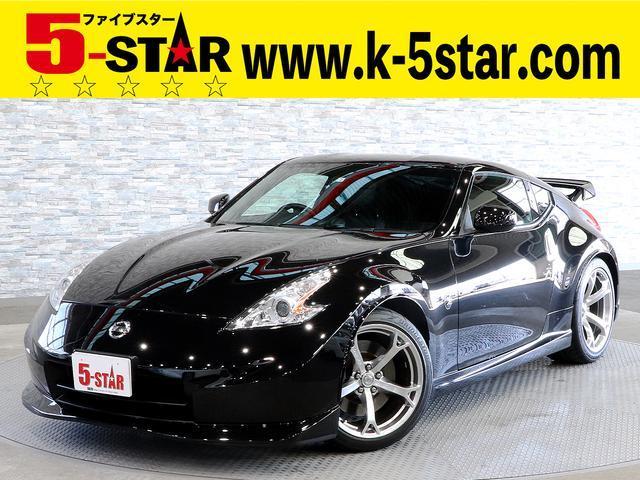 Z34 Fairlady Z Version Nismo 6mt 400km フェアレディｚ バージョンニスモ 日産 評価書付 中古 中古品 商品番号 aw005 価格 3 538 000円 税込 90 760ポイント4倍 日産車中古車紹介 Jdm Nissan Used Car