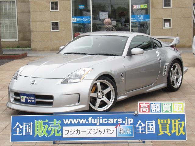 Z33 Fairlady Z S Tune Gt 6mt Nismo Complete Limited Car km フェアレディｚ ｓ ｔｕｎｅ ｇｔ ニスモコンプリートカー 限定車 日産 評価書付 中古 中古品 商品番号 aw001 価格 3 190 000円 税込 800ポイント4倍 日産車中古車紹介