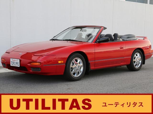 Us Nissan 240sx Convertible Final Limited Edition 米国日産 ２４０ｓｘ コンバーチブル最終限定リミテッドｅｄ 走行証明 米国日産 中古車 日産車中古車紹介 Jdm Nissan Used Car