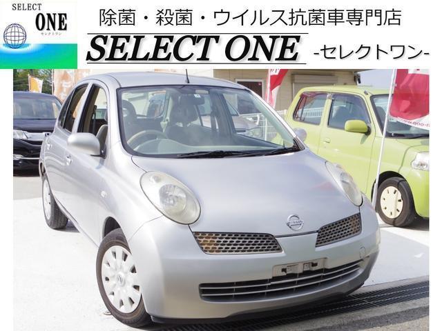 March 12c 4at km マーチ １２ｃ 特別奉仕車 日産 評価書付 中古 中古品 商品番号 aw002 価格 28 000円 税込 1 1ポイント4倍 日産車中古車紹介 Jdm Nissan Used Car