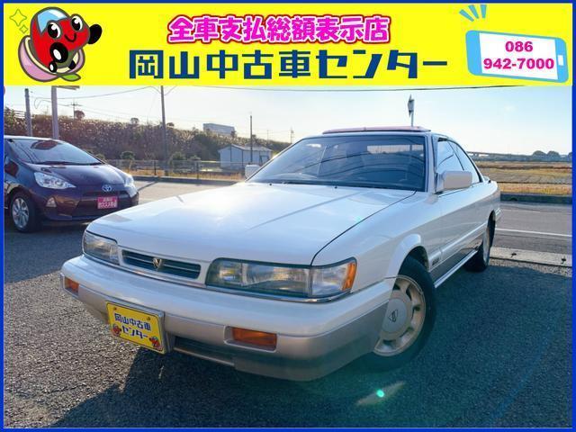 Leopard Ultima Twincam Turbo 4at Sunroof 1100km レパード アルティマ ツインカムターボ サンルーフ ノーマル 純正ａｗ 日産 評価書付 中古 中古品 商品番号 aw001 価格 1 5 000円 税込 59 671ポイント4 5倍 日産車中古車紹介 Jdm