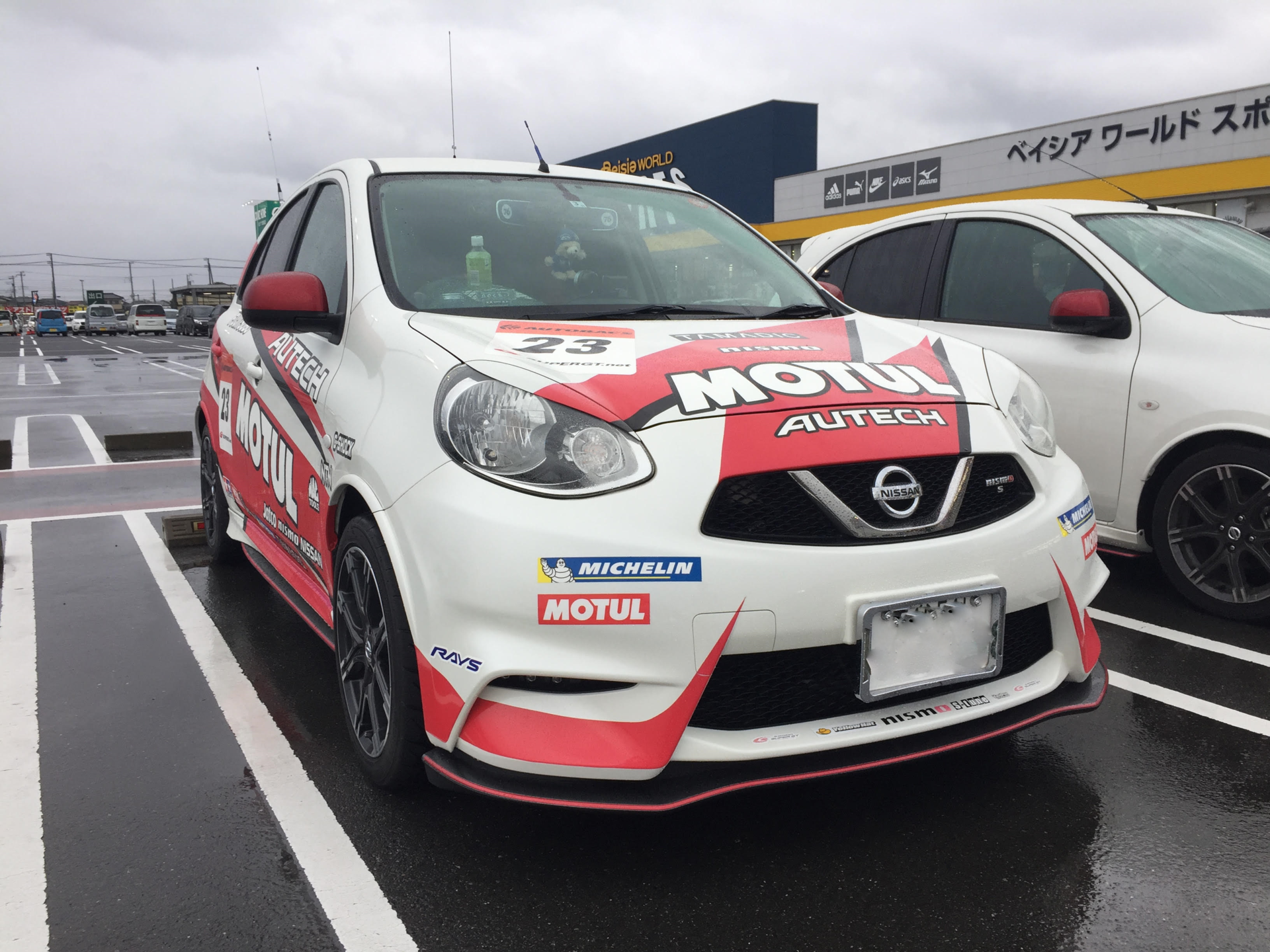 第4回k13マーチcvtオフ会レポ 千葉フォルニア 日産車中古車紹介 Jdm Nissan Used Car 第4回k13マーチcvtオフ会レポ 千葉フォルニア 日産車中古車紹介 Jdm Nissan Used Car